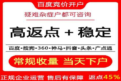 移动端信息流广告推广的五大技巧