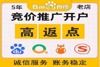 探索SEM代理的秘密：成功背后的力量